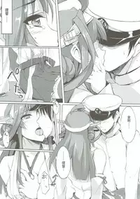 (COMIC1☆11) [TKSpower (Zekkyo)] Kongou Rhapsody. (Kantai Collection -KanColle-)