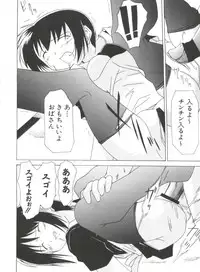 [Anthology] Naru Hina Plus 3 (Various)