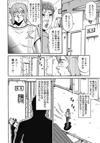 [Anthology] Sukimono! Kyonyuu Oku-sama Tengoku [Digital] [Incomplete]