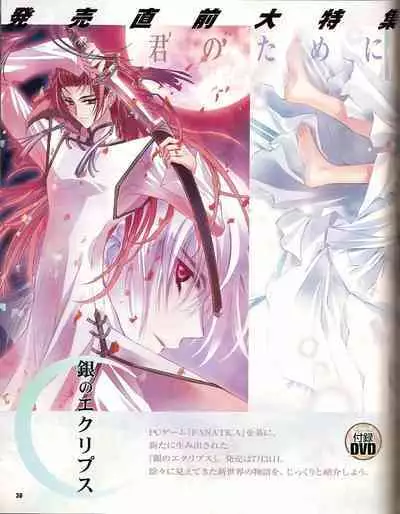 Cool-B Vol.20 2008-07