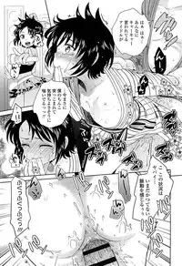 [Uesugi Kyoushirou] Golden Honey Milk