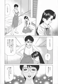 [Caramel Dow] Double Face