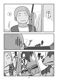 Jinrou no Haha Natsu