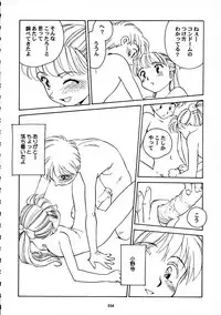 [Wougiya] 8 miles high Vol.7