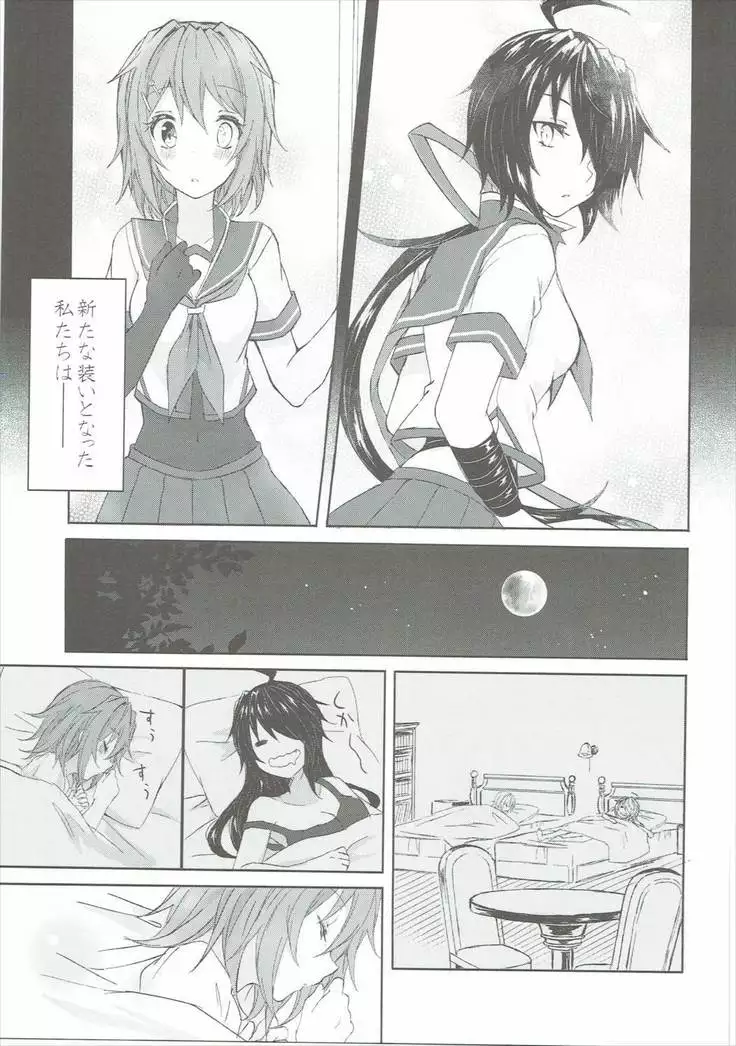 Toaru Juujun Shimai ga Chigiri o Musubu Yoru