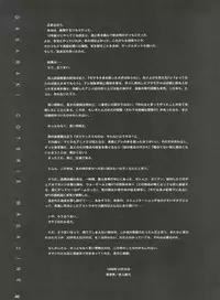 (C55) [Keumaya (Keuma, Nakamura Yanio)] Kugay (Gasaraki)