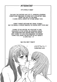 [Kaneyama Shin] Hijiri Kangoku Gakuen Vol. 2 (Complete) [English] =LWB=