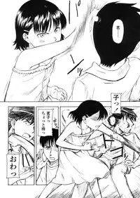 Comic LO 2005-11 Vol. 20