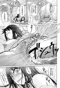 [Marukidou] Seifuku Mesubuta Chitai - The Nymphomaniac Zone