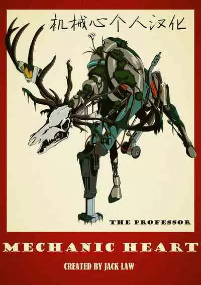 [Souda] M ki kareshi ha sunao ni na re na i 无法坦诚的M系男友[机械心个人汉化]