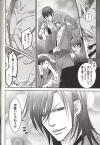 [MAM☆RU] Koisuru Dorei Honey Shitsuji