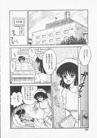 [Shin Tsuguru] Mikazuki Sentai Go Pulsar