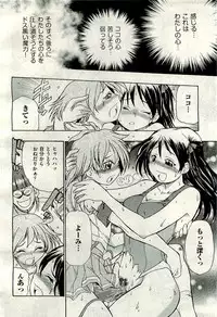 COMIC AUN 2009-11 Vol. 161