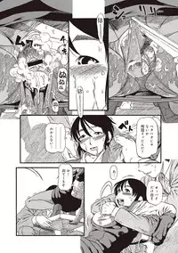 [Horihone Saizou] Naisho-Yoo