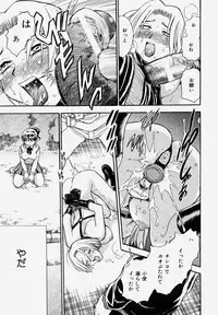 [Chiba Dirou] G.B. Girls Blow Vol.1