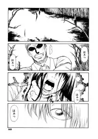 [Sunakawa Tara] Bieki