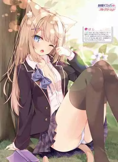 Dengeki Moeoh 2020-06