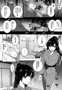 [Katsurai Yoshiaki] Amatsuka Gakuen no Kaikan Jugyou (COMIC X-EROS＃37) [Chinese] [空気系☆漢化]