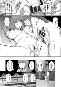 [Saigado] Part Time Manaka-san Wakazuma Enjokousai-ki [Digital]