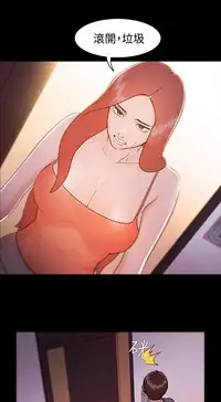 [Black October] Looser Ch.1~23 [Chinese]中文