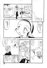 Hin-nyu v03 - Hin-nyu Houten