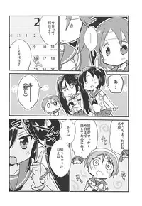 (C94) [RICKY-TICK (Fujii Rino)] Kancollation EX 4 (Kantai Collection -KanColle-)
