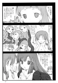 (C75) [Ganso Sonodaya (Sonoda Kenichi)] Kamisama Megaton Punch 11 (Various)