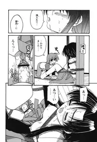 [Kaishinshi] Magicalize