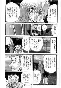 [Kamitou Masaki] Youma Tokusou Claire Saber