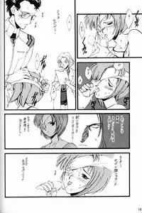 [Keumaya (Inoue Junichi)] EVANGEL FIRST [2nd Edition]