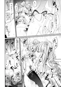 (C88) [Tousen Soudou (Tousen)] Bara Niku! (Rozen Maiden)