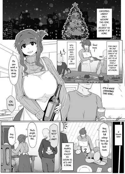 Christmas Boshi Kan 2019