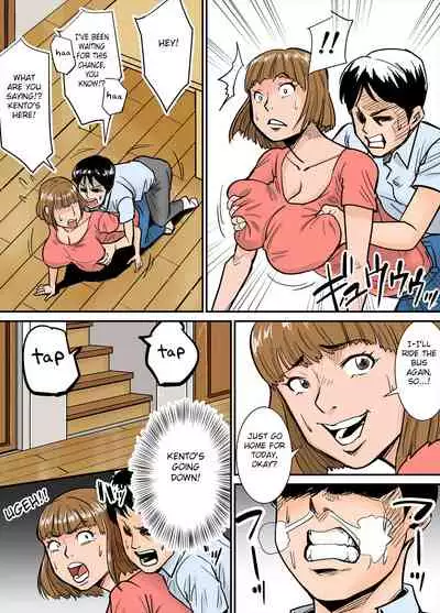 Eroi Oba-san