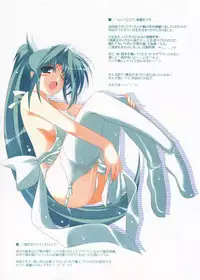 [ELHEART'S (Ibuki Pon)] Koukai wa shite inai! (Magical Girl Lyrical Nanoha)