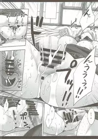 (Kouroumu 12) [Nagiyamasugi (Nagiyama)] Touhou Ryoujoku 35 Sagume KegaRape (Touhou Project)