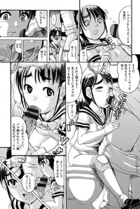 [Anthology] Niji "Lo" 1-nensei [Digital]