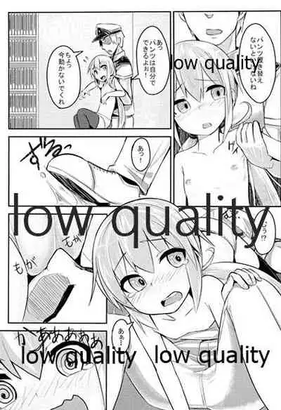 Nanda you... Miruna ttee!