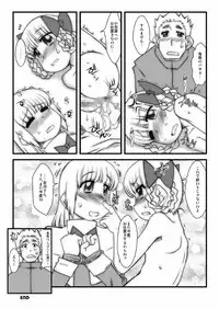 [Uso Seisakusho (Solomon K)] Momokari Switch Ctrl+Alt+A (Takamare! Takamaru) [Digital]