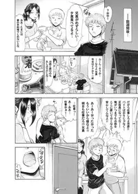 Comic Magnum Vol.16 [Digital]