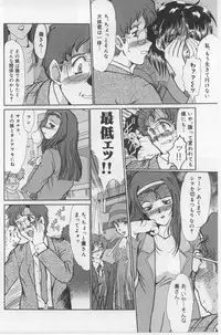 [Fukada Takushi] Juuyoku No Toriko