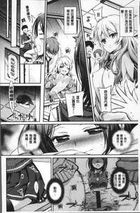 [Sasachinn] San P [Chinese]