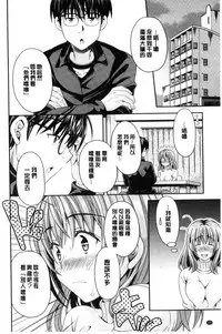 [Maripyon] Nekomiya-kun wa Chotto Hen!? | 猫宮君他有一點怪！？ [Chinese]