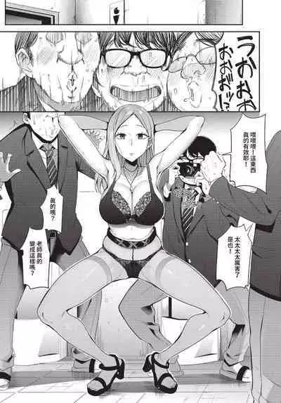 COMIC BAVEL 2023-07
