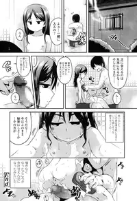 COMIC LO 2016-09 [Digital]