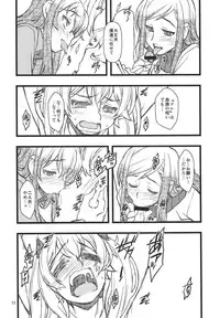 (COMIC1☆4) [niesox (Tamori Tadaji)] Broken na Ketsuzoku-tachi (Brocken Blood)