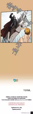 [Hong BanJang] Aharoo Ch.1-18 (English) (YoManga) (Ongoing)