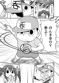 [Gachonjirou] Nonki BOY Ch. 1-39