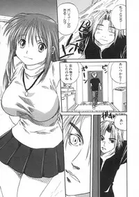 [Mitarashi Kousei] Uzuku Toshi Kite!!