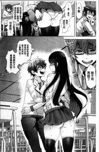 [Shomu] Fall In The Dark [Chinese]