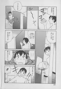 [Miyasu Nonki] Tokyo Nanpa Street Vol.01